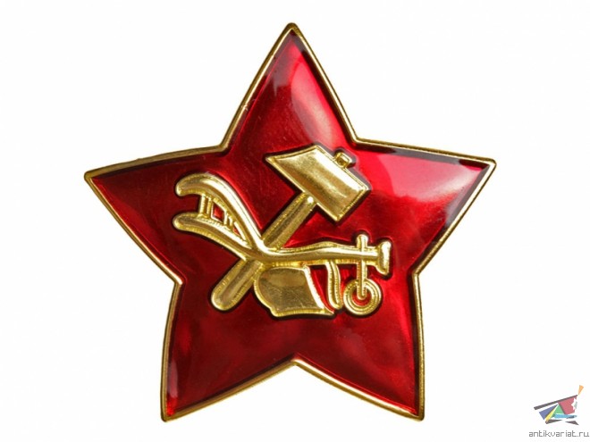 urss - Simbolo Comunista en moneda Peso chileno antes de la URSS & PCCh Img_5469_145589_15253587057072233