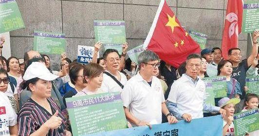 Loyal Hong Kong Citizens Reject Riots!